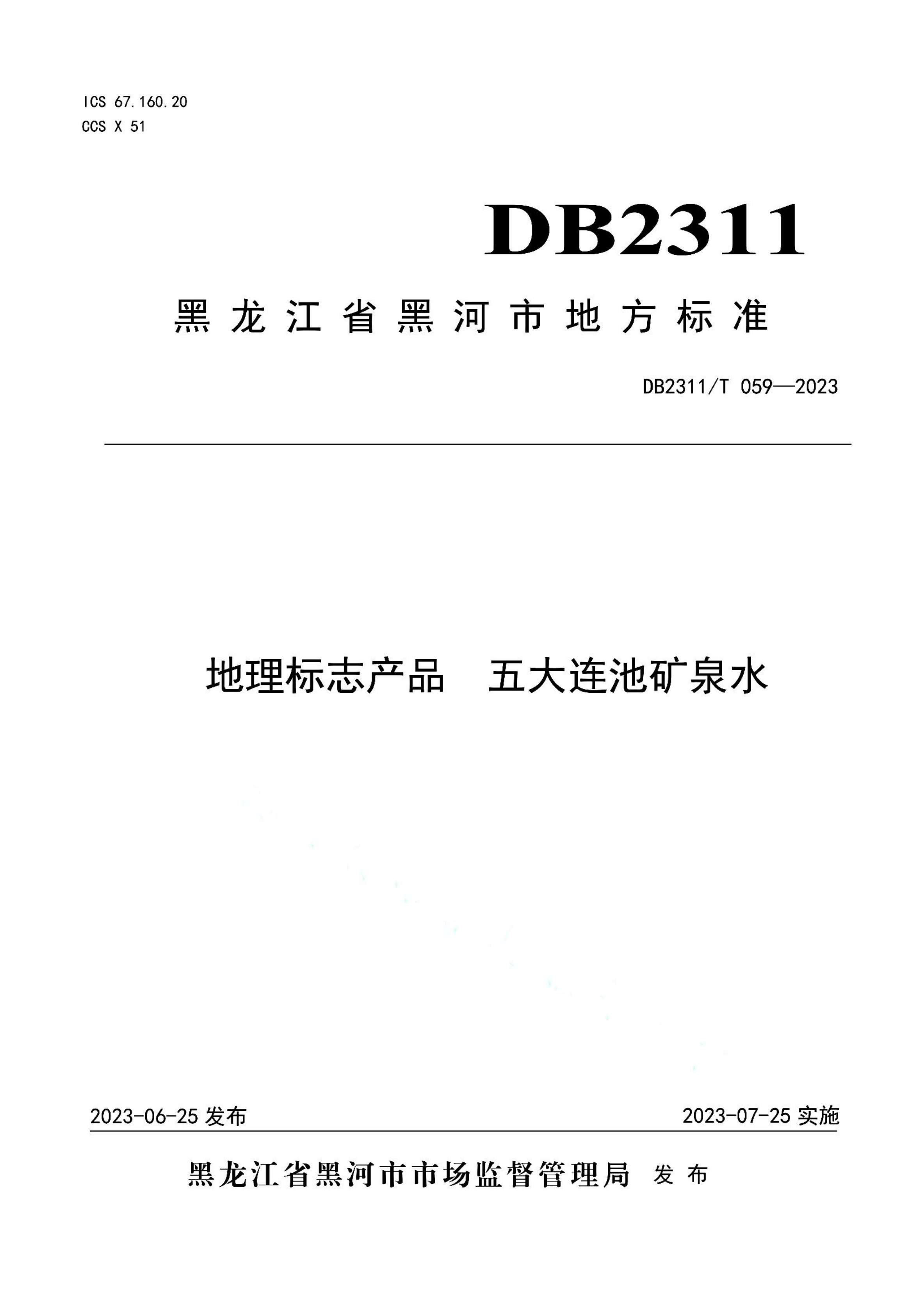 资源详情图